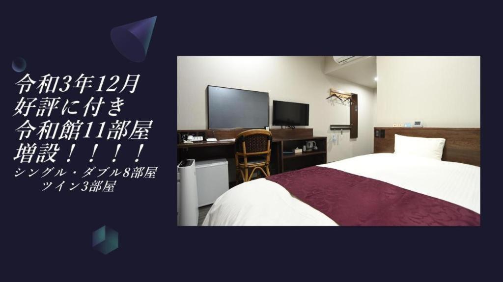 Akisawa Hotel Shimanto  Extérieur photo